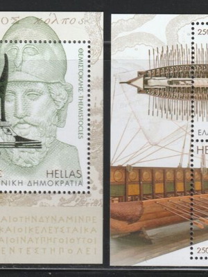 Greece 2020 2500 Years Since the Battle of Salamis First Day Cover with Full Gum