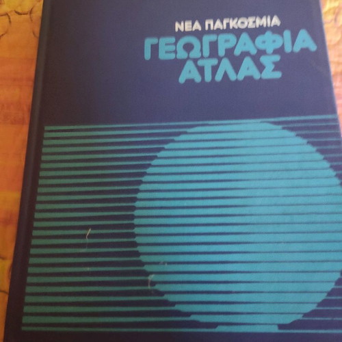 Geography atlas used, 8 volumes in excellent condition