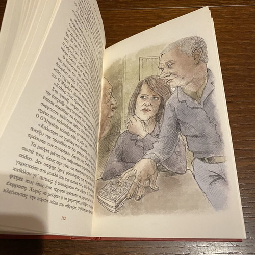 1984 by George Orwell book like new, Okeanida edition