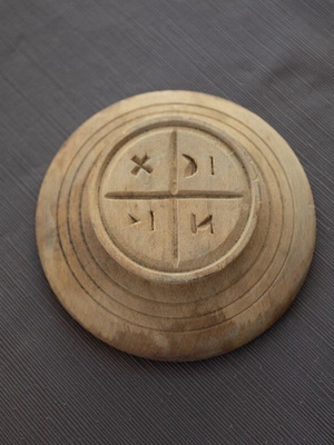 Wooden prosphora stamp like new