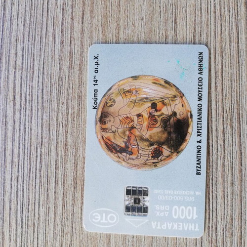 Phone cards, pack of 10