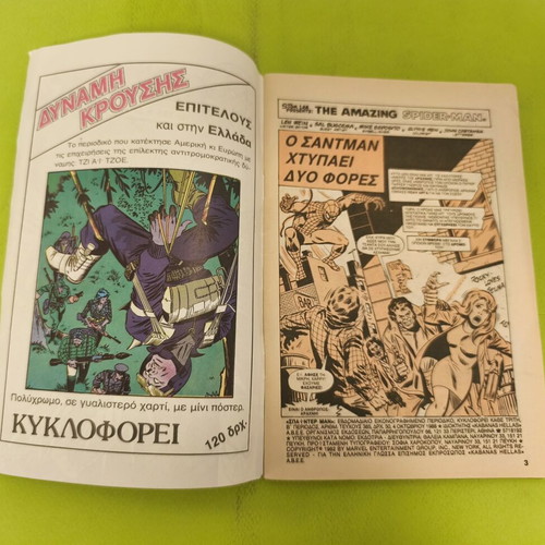 Spiderman 385 comic book used, Kampanas editions