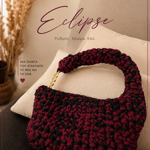 Handmade knitted shoulder bag, deep burgundy and black