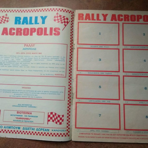 Karouzel Rally Acropolis sticker album used (1990)