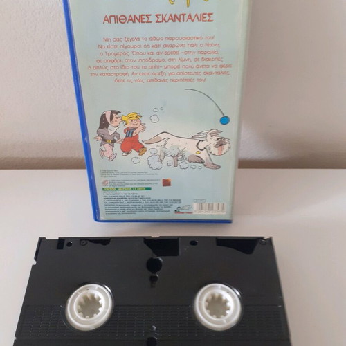 Dennis the Menace 2 VHS used, dubbed animation