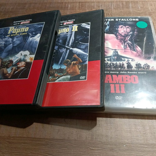 Rambo I, II, III DVD collection used with Greek subtitles