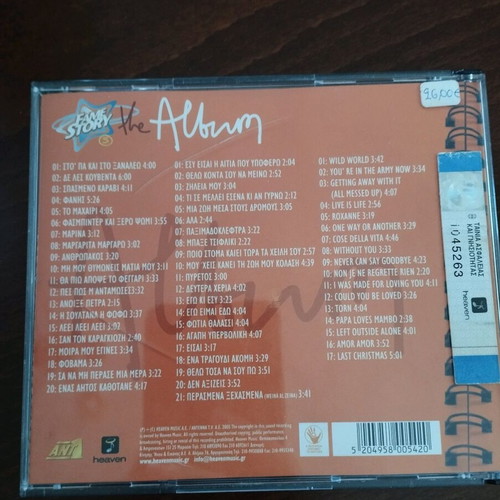 Fame Story 3 CD used, entechno