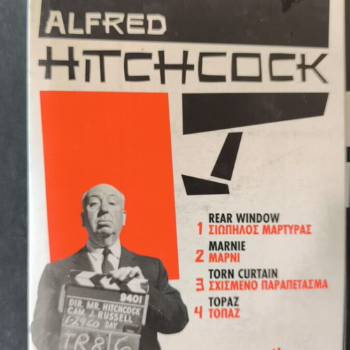 Alfred Hitchcock DVD collection like new, adventure thriller horror