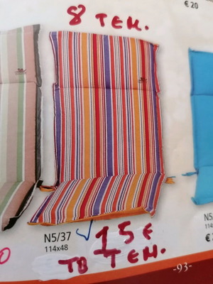 Chair cushions new, pack of 8 with zipper
