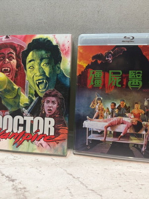 Doctor Vampire Blu-ray σαν καινούργιο, Limited Edition με αγγλικούς υπότιτλους