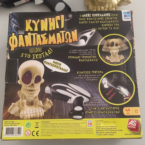 Ghost Hunting electronic board game used, missing one leg