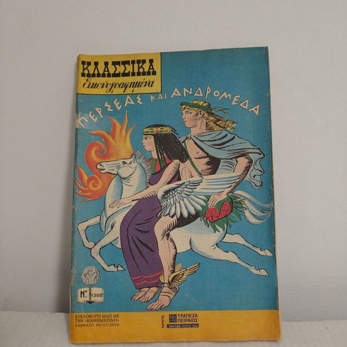 Classic Illustrated Perseus and Andromeda No1200 comic used