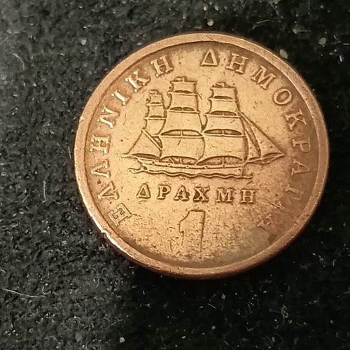Collectible 1 Drachma Coin 1988 with Printing Error like new