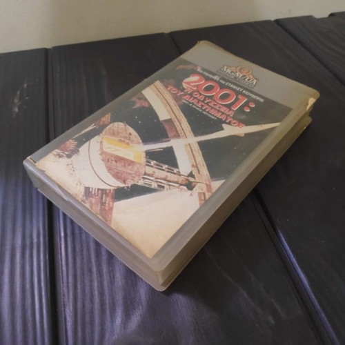 2001: A Space Odyssey VHS like new, Stanley Kubrick sci-fi classic