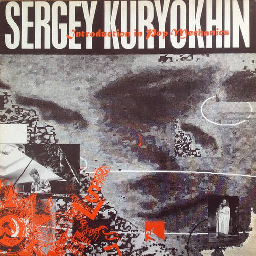 Sergey Kuryokhin Introduction In Pop Mechanics vinyl record used