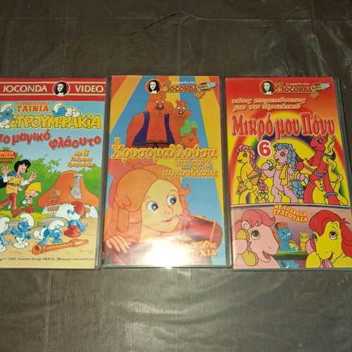 Video cassettes new, pack of 3, dubbed
