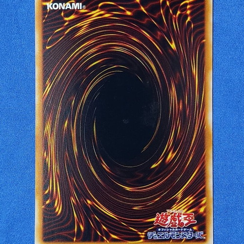 Dark Balter the Terrible Jump Festa 2005 Promo card used