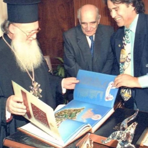 Βιβλίο Άγιον Όρος καινούργιο, αριθμημένο και υπογεγραμμένο από τον καλλιτέχνη