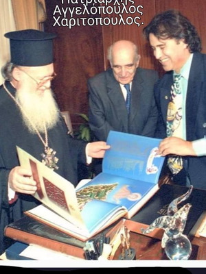 Book Agion Oros new, numbered and signed by the artist