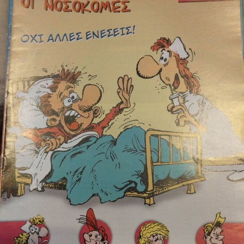 Comicsmania collectible magazines like new, pack of 61