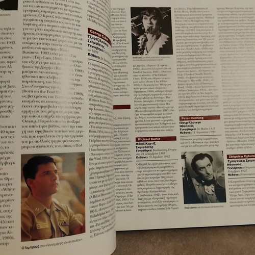 100 Years of Greek and Foreign Cinema like new