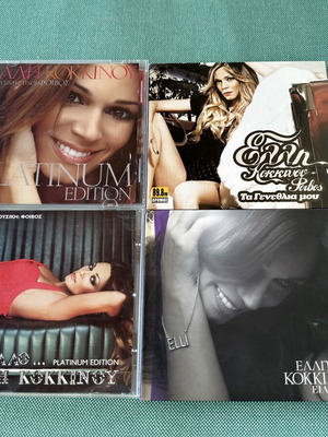 Elli Kokkinou CD and DVD pack like new, 4 CDs 2 DVDs
