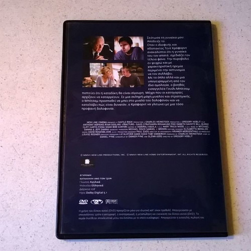 Fracture DVD like new