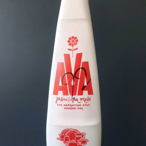 Ava bottle for dishes vintage collectible new
