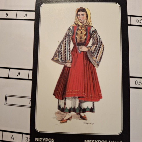 Nisyros Phone Card used, traditional black engraving 10/1997