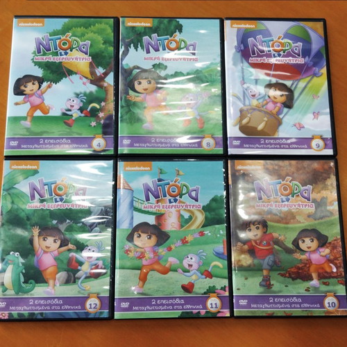 Dora the Explorer 15 DVD set dubbed in Greek, like new