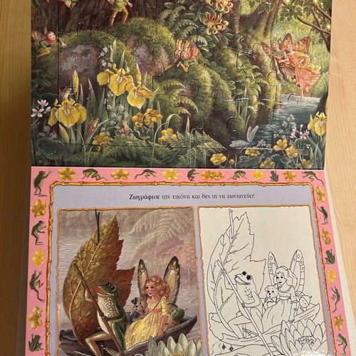 Book with 6 puzzles and activities like new