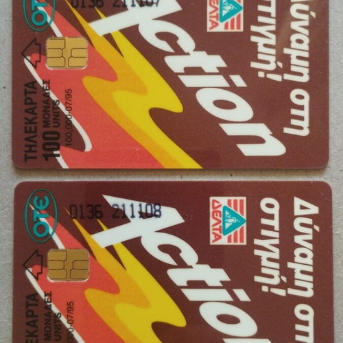 Greek phone cards 1995, pack of 2, consecutive numbers