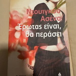 Book in like new condition
