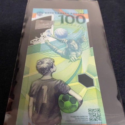 Russia 100 Rubles FIFA World Cup 2018 commemorative banknote UNC