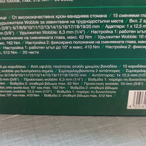 Parkside socket set 20 pieces new sealed