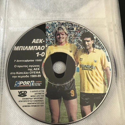 AEK Bilbao 1-0 DVD like new