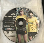 AEK Bilbao 1-0 DVD like new