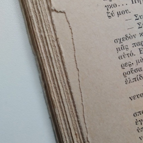 The Gambler by F. Dostoevsky used book