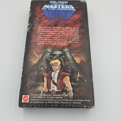 He-Man and the Masters of the Universe VHS like new, dubbed