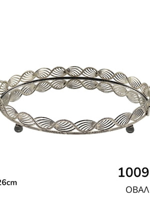 Oval Silver Mirror Tray 35x26cm New