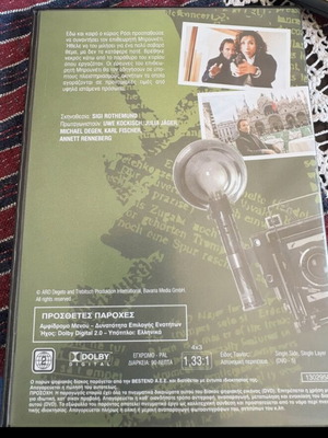 DVD Inspector Brunetti new