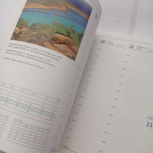 Diary 2006 used, Bank of Cyprus, Cypriot painters