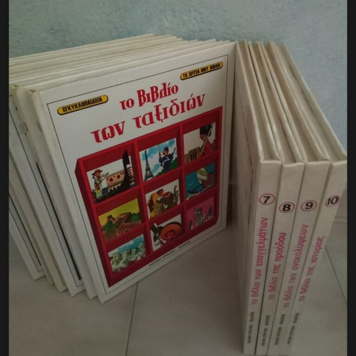 The Book of Life, 10-volume set