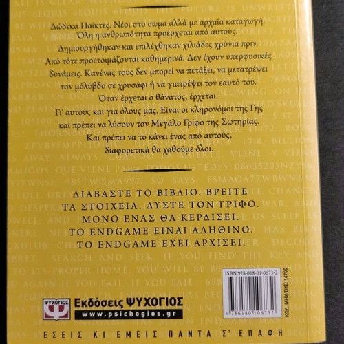 Endgame To Kalesma Book 1 used