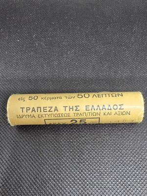 50 Lepta 1982 coin roll with 50 uncirculated coins, new