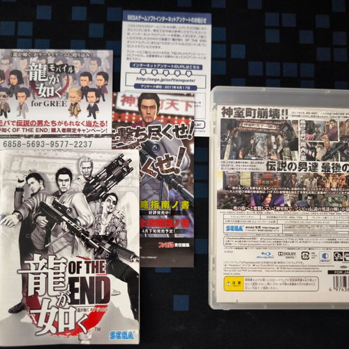 Ryuu ga Gotoku Of the End PS3 game like new, Japanese version NTSC-J