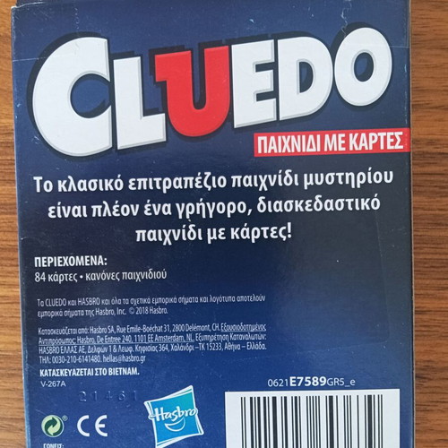 Cluedo Card Game new by Hasbro Gaming
