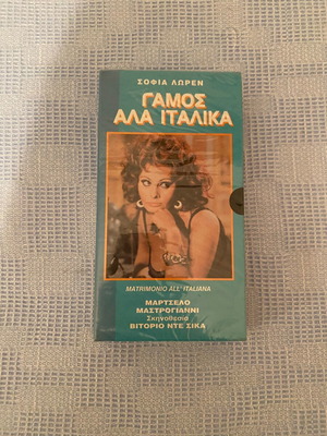 Video cassette Matrimonio all' Italiana new with Greek subtitles
