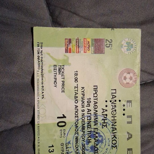 Old sports tickets used