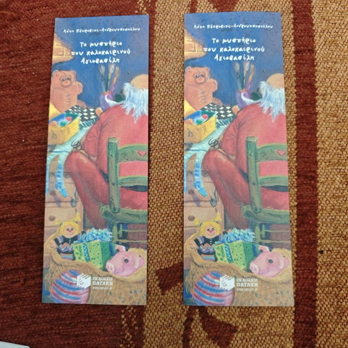 Bookmarks 2 pcs like new